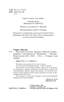 Послание в бутылке — фото, картинка — 2