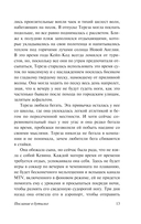 Послание в бутылке — фото, картинка — 10