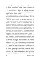 Послание в бутылке — фото, картинка — 11