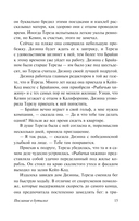 Послание в бутылке — фото, картинка — 12