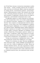 Послание в бутылке — фото, картинка — 7