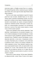 Смотритель — фото, картинка — 13