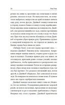 Смотритель — фото, картинка — 16