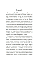 Смотритель — фото, картинка — 18