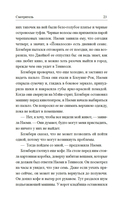 Смотритель — фото, картинка — 19