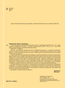 Гигантская детская энциклопедия обо всём на свете с дополненной реальностью — фото, картинка — 2