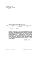 Поэзия — фото, картинка — 3