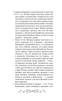 Душа и архетипы в славянском язычестве — фото, картинка — 6