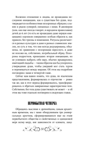 Душа и архетипы в славянском язычестве — фото, картинка — 9