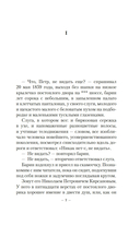 Отцы и дети — фото, картинка — 4