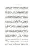 Отцы и дети — фото, картинка — 7