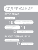 Укулеле? Легко! Как быстро освоить один из самых простых музыкальных инструментов — фото, картинка — 2