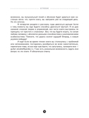 Укулеле? Легко! Как быстро освоить один из самых простых музыкальных инструментов — фото, картинка — 13