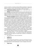 Укулеле? Легко! Как быстро освоить один из самых простых музыкальных инструментов — фото, картинка — 15
