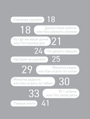 Укулеле? Легко! Как быстро освоить один из самых простых музыкальных инструментов — фото, картинка — 3