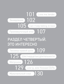 Укулеле? Легко! Как быстро освоить один из самых простых музыкальных инструментов — фото, картинка — 7