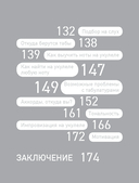 Укулеле? Легко! Как быстро освоить один из самых простых музыкальных инструментов — фото, картинка — 8
