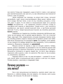 Укулеле? Легко! Как быстро освоить один из самых простых музыкальных инструментов — фото, картинка — 10