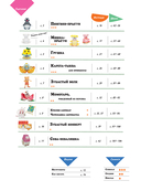 ЖИВОЕ ОРИГАМИ КАМИКАРА. Волшебные подвижные фигурки от японского мастера — фото, картинка — 2