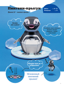 ЖИВОЕ ОРИГАМИ КАМИКАРА. Волшебные подвижные фигурки от японского мастера — фото, картинка — 3