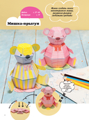 ЖИВОЕ ОРИГАМИ КАМИКАРА. Волшебные подвижные фигурки от японского мастера — фото, картинка — 4