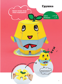 ЖИВОЕ ОРИГАМИ КАМИКАРА. Волшебные подвижные фигурки от японского мастера — фото, картинка — 5