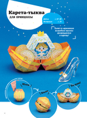 ЖИВОЕ ОРИГАМИ КАМИКАРА. Волшебные подвижные фигурки от японского мастера — фото, картинка — 6