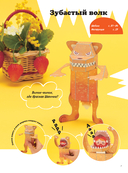 ЖИВОЕ ОРИГАМИ КАМИКАРА. Волшебные подвижные фигурки от японского мастера — фото, картинка — 7