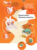 ЖИВОЕ ОРИГАМИ КАМИКАРА. Волшебные подвижные фигурки от японского мастера — фото, картинка — 9