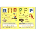 Азбука и букварь. Азбука с крупными буквами — фото, картинка — 5