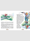 Большая книга сказок — фото, картинка — 2