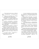 Дело о соседях-монстрах — фото, картинка — 6