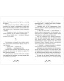 Дело о соседях-монстрах — фото, картинка — 7