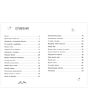 Дело о соседях-монстрах — фото, картинка — 10