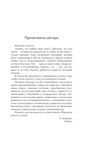 Энигма — фото, картинка — 19