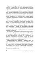 Далекие маяки Вселенной — фото, картинка — 17