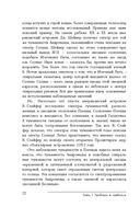 Далекие маяки Вселенной — фото, картинка — 19