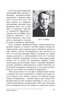 Далекие маяки Вселенной — фото, картинка — 20