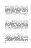 Далекие маяки Вселенной — фото, картинка — 21