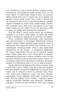 Далекие маяки Вселенной — фото, картинка — 22