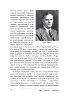 Далекие маяки Вселенной — фото, картинка — 23