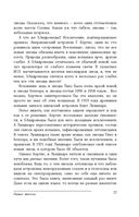 Далекие маяки Вселенной — фото, картинка — 24