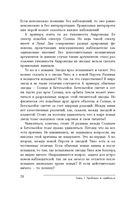 Далекие маяки Вселенной — фото, картинка — 25