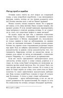 Далекие маяки Вселенной — фото, картинка — 26