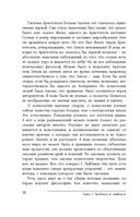 Далекие маяки Вселенной — фото, картинка — 27