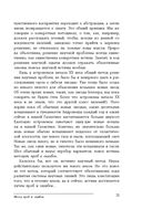 Далекие маяки Вселенной — фото, картинка — 28