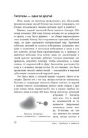 Далекие маяки Вселенной — фото, картинка — 29