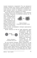 Далекие маяки Вселенной — фото, картинка — 30