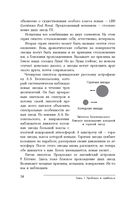 Далекие маяки Вселенной — фото, картинка — 31