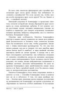 Далекие маяки Вселенной — фото, картинка — 32